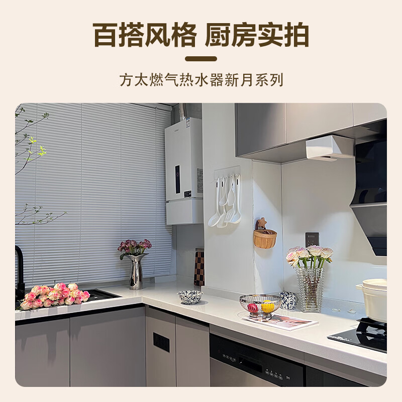 FOTILE National Subsidy Gas Water Heater 16 liters 0 yuan door-to-door installation supercharged zero cold water water servo soft sound sleep wash supercharged capacity increased by 17 liters X16F1-FR