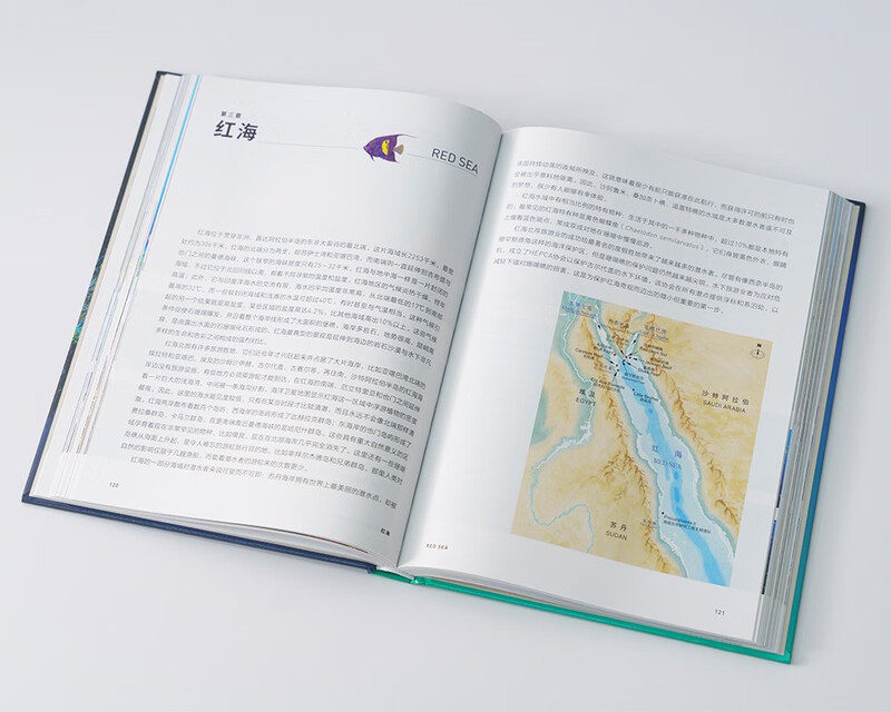 Beautiful Earth Underwater Paradise (Visit 58 dreamy diving resorts and travel the underwater world)