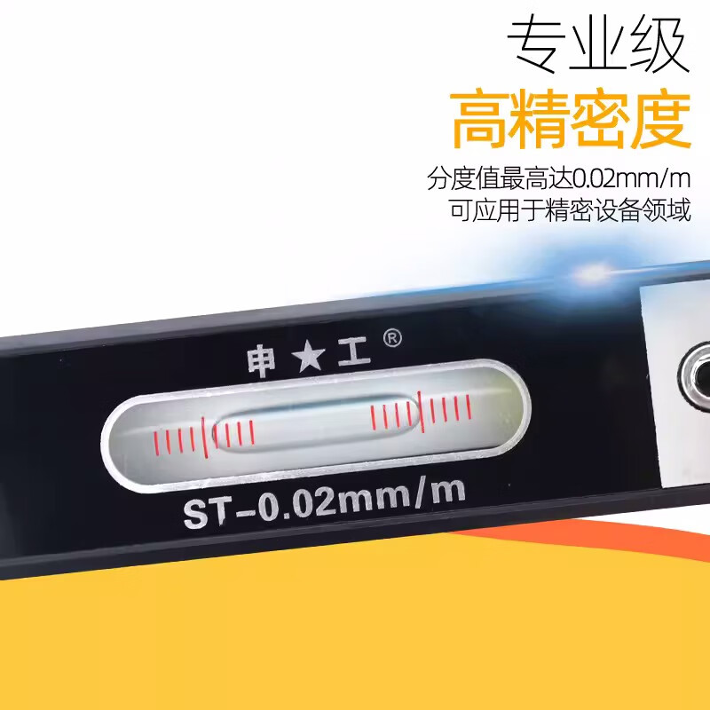 Shengong Shanghai Shenyang Ailon strip type frame level high precision 150/200 machine tool lathe shift ruler Shanghai Shengong strip type 150mm
