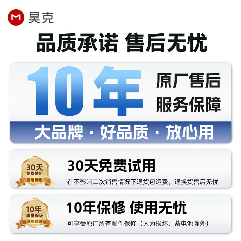 Haoke high-precision 30 kg electronic scale commercial small scale accurate 1 gram weighing scale supermarket vegetable stall charging three-proof model - digital red letters - steel flat plate - stable 1 gram accuracy