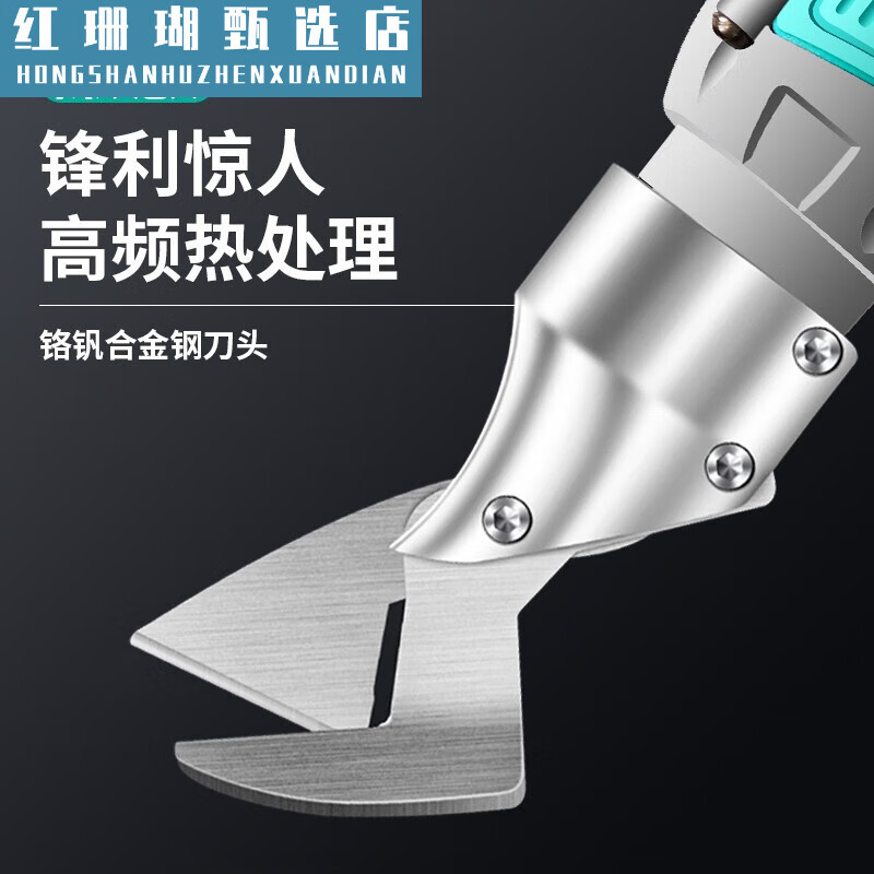 Big artist electric scissors for cutting iron sheet metal color steel tiles rechargeable high-power lithium battery handheld electric scissors electric brushless 88F2 electric 1 charge endurance model