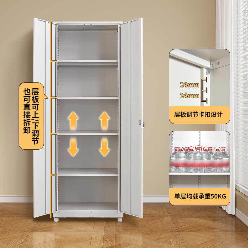 Steel storage cabinet integrated wall-mounted household living room balcony sundries storage cabinet deepened large capacity iron cabinet 1840 height * 600 width * 400 depth mm double door horizontal panel 0.7mm