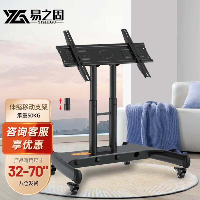 Yizhigu TV stand short 32-70 inches universal rostrum stage floor mobile cart round table conference video speech subtitle teleprompter 90 reverse view reverse display hanger