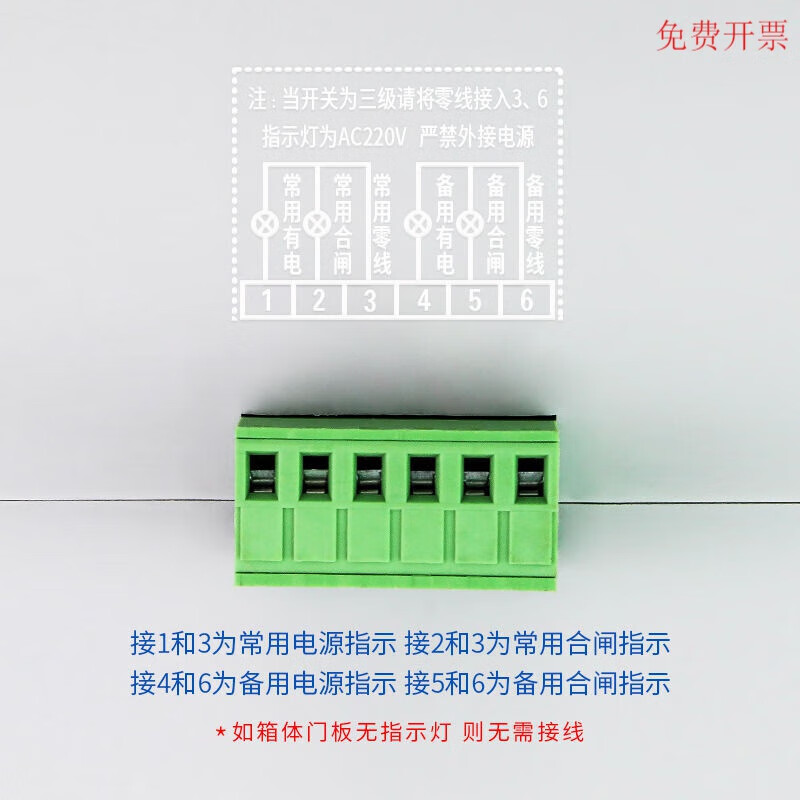 Dual power automatic transfer switch 4P 63A 100A 125A three-phase four-wire 380V dual-way power switch 4P 63A