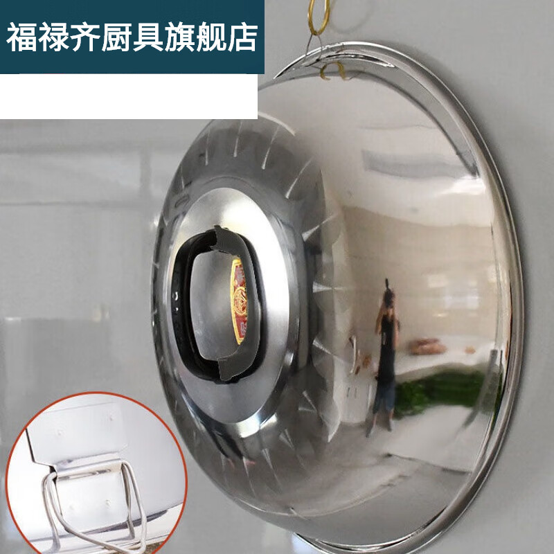 Fuluqi thickened stainless steel wok lid and heightened arched old-fashioned round wok lid iron pot lid stir-fried tripod lid large diameter 42cm thickened arched high lid outer diameter 41cm