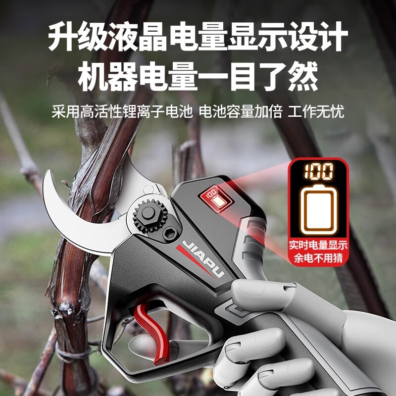 Jiapu Electric Scissors Rechargeable Powerful Garden Fruit Tree Pruning Shears Lithium-ion Electric Scissors for Branches Pruning Artifact Brushless 128 Models 999998000mAh One Electricity