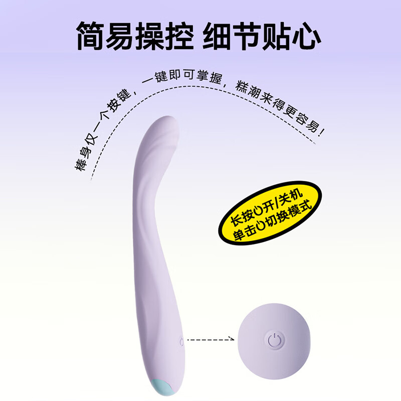 James Bond vibrator, adult fun, female products, masturbation device, g-spot artifact for women, orgasm sex toy, multi-frequency strong vibration, slim vibrator