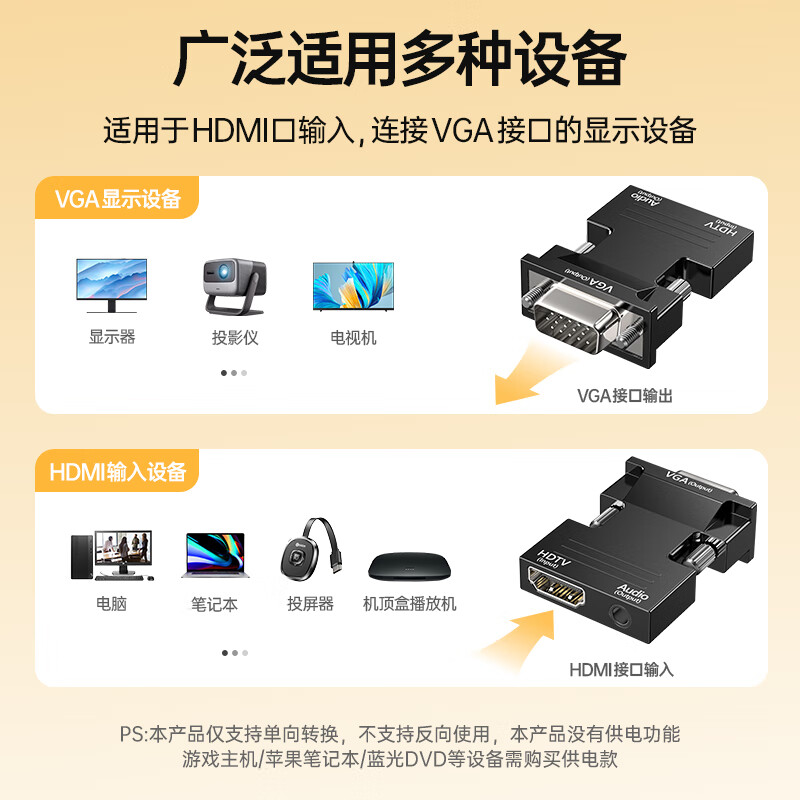 Biaz HDMI female to VGA male converter with audio port laptop HD adapter connected to TV projection adapter with audio port ZH52