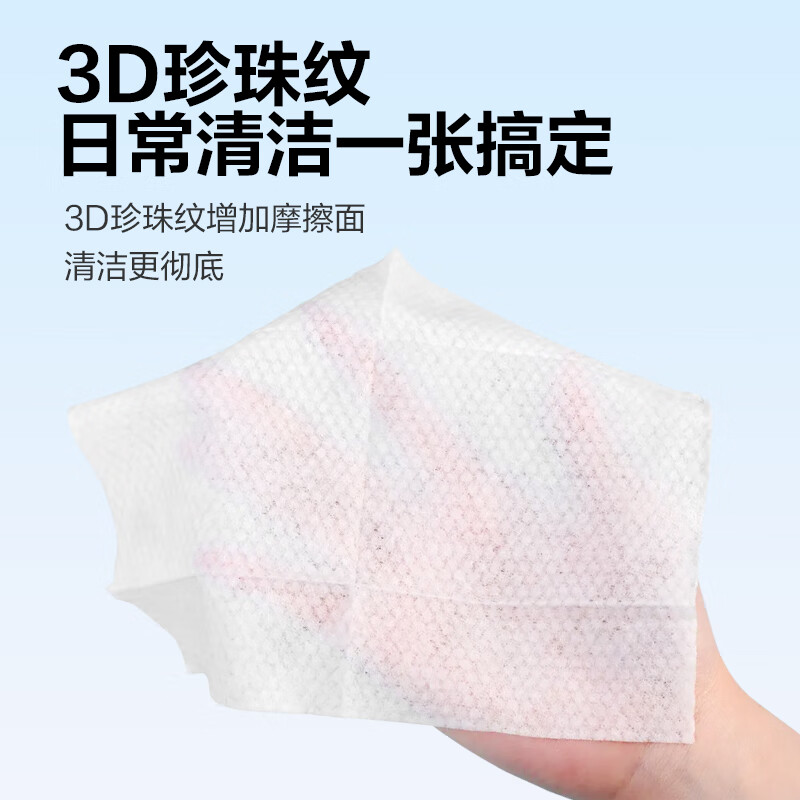 Hand and mouth cleaning wipes, pure water wipes, baby wipes, hand and mouth wipes, baby wipes, baby cleaning, travel size, 80 pumps, 1 pack, 150*120mm