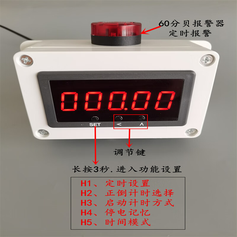 Ohuayuan infrared timer induction running training competition special laser automatic timing instrument digital display electronic stopwatch small screen wireless remote control command