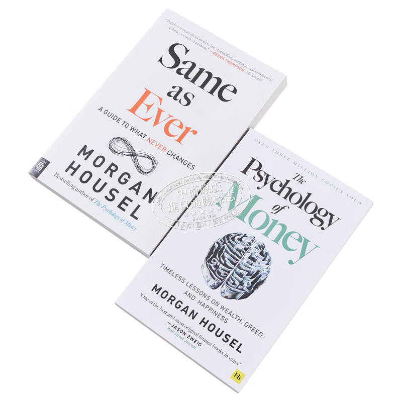 Morgan Housel's mentality of getting rich + as always, original English version, well-known investment and financial management expert Morgan Housel's self-improvement, economic and management inspiration