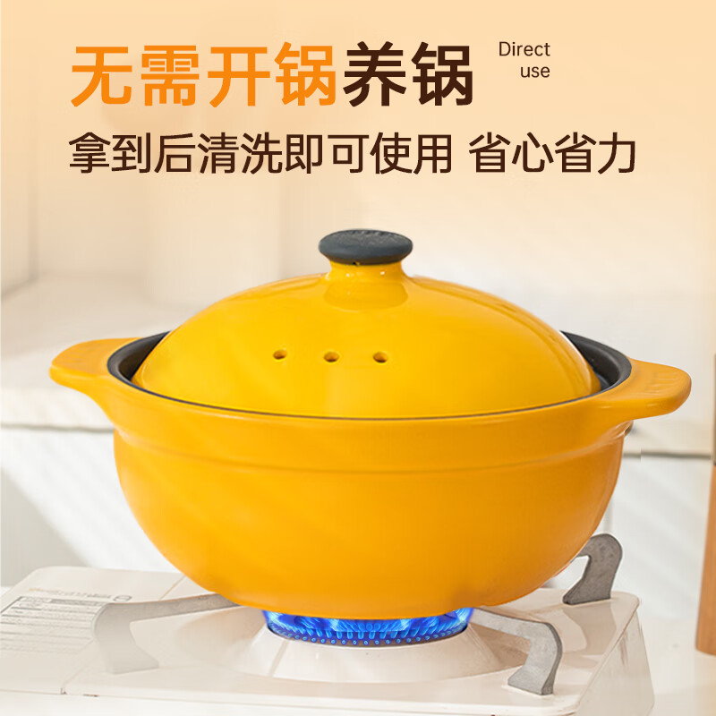 KTN casserole wide-mouth ceramic soup pot for cooking medicine, porridge and stew, clay pot hot pot, high temperature resistant gas stove, household wide-flavor pot, upgraded version yellow (suitable for 4-6 people) 2.7L