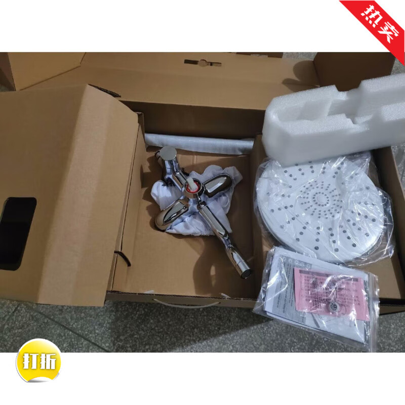 Jomoo bathroom offline model bathroom offline model 36431 with spray gun four-speed top spray water outlet shower head full copper dragon X36011