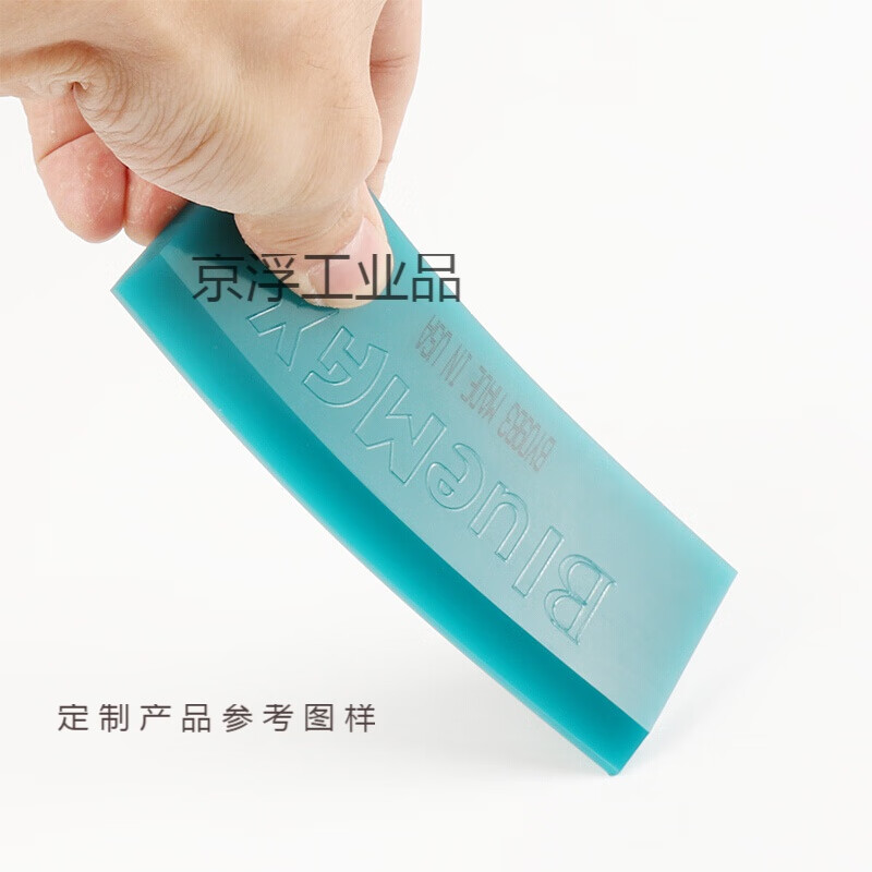 GJXBP Weigu car film tool beef tendon scraper extra hard long handle to catch water strip Bluemax dark green extra hard scraper long handle