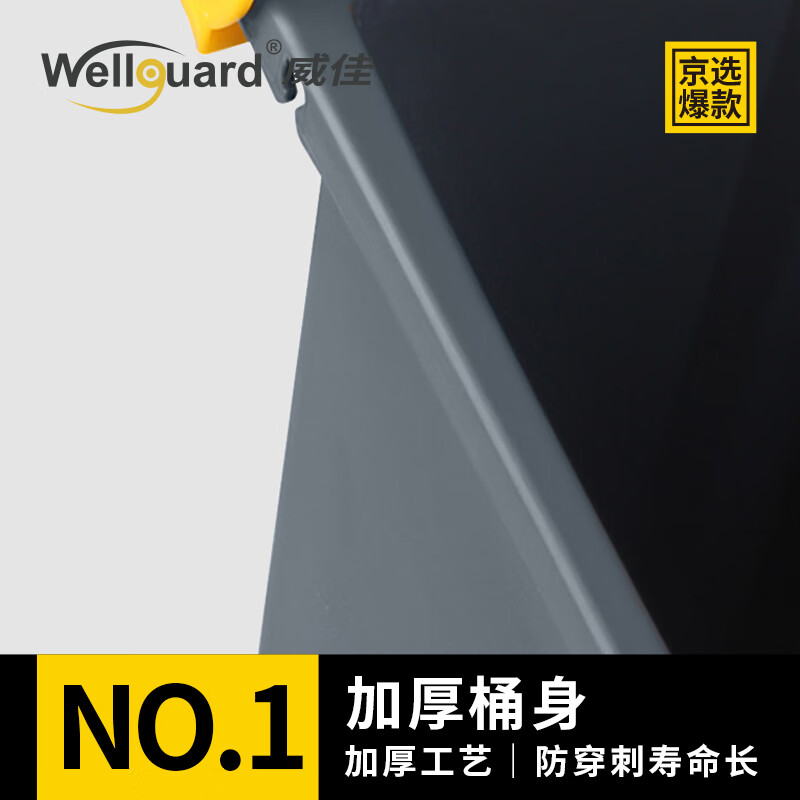 Weijia 80L commercial large trash can large foot pedal large capacity property kitchen hotel outdoor trash can with lid gray