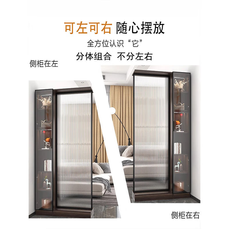 Liutangju Changhong glass screen partition cabinet entry entrance cabinet living room simple modern foyer cabinet storage storage cabinet alloy frame Changhong screen cabinet 200*150cm