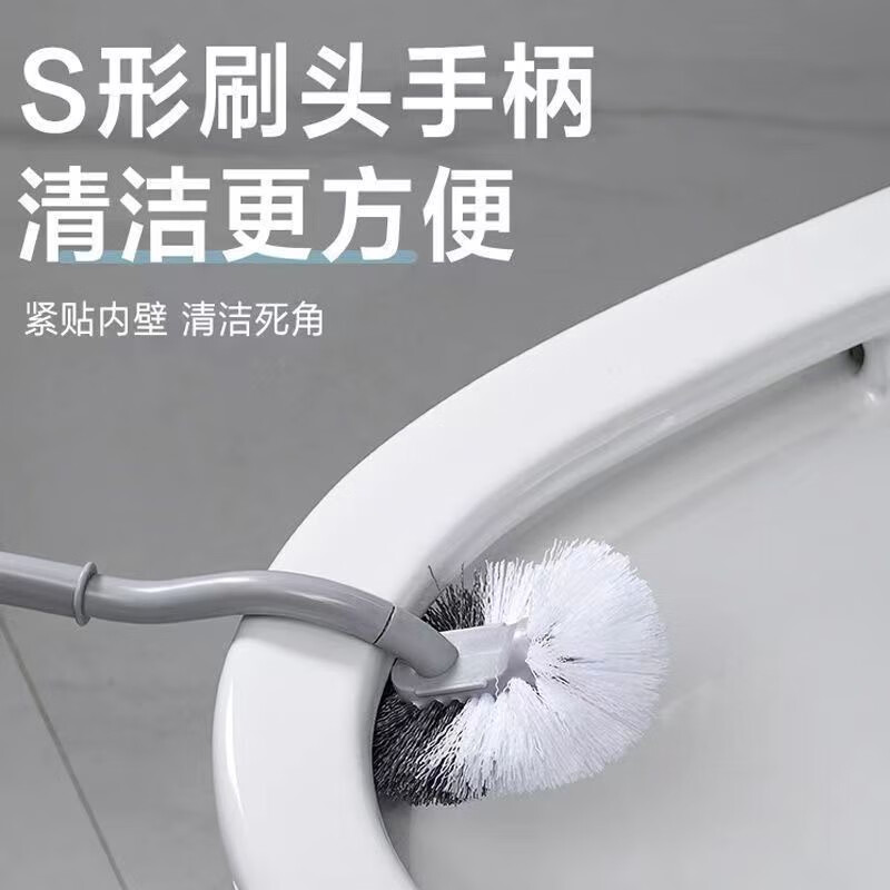 Jepoo Japanese-style S-shaped long-handled toilet brush with no dead ends, neutral hair toilet brush, toilet cleaning brush, bathroom toilet brush, 1 package and 1 hook*