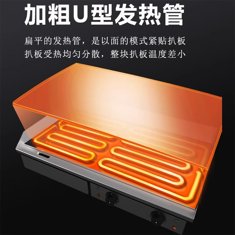 Dekebang non-black electric griddle manufacturer hand-caught cake machine mirror teppanyaki iron plate grilled cold noodles fried squid steak egg fried rice stainless steel 1.2 meters luxury electric griddle chrome plated non-black model