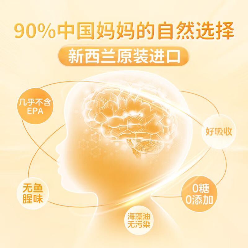 Star Shark dha infant algae oil imported from New Zealand dha brain nutrition for babies 0-6 years old, pregnant women, brain supplement and eye protection, top choice for high school students, children's DHA 60 capsules * 1 bottle + free 2 boxes of 10 capsules of D