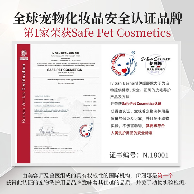 Isana imported from Italy isb classic pet shower gel for cats and dogs to remove oil and deodorize lemon shampoo 500ml