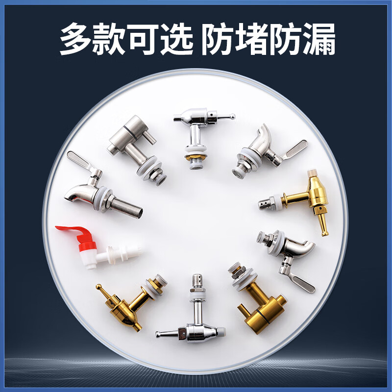 Beiyipin glass wine bottle faucet stainless steel faucet wine jar copper water spout wine tank barrel valve switch stainless steel faucet 12mm (with anti-blocking)