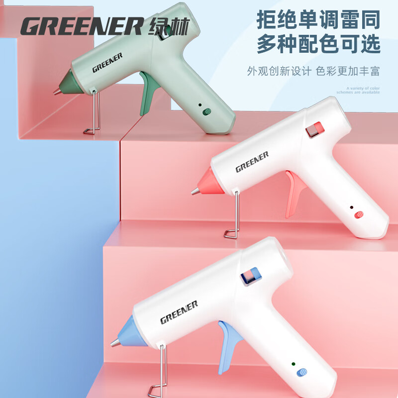 GREENER hot melt glue gun household children's fast heating melt glue high viscosity glue gun DIY handmade 40W+10 glue sticks