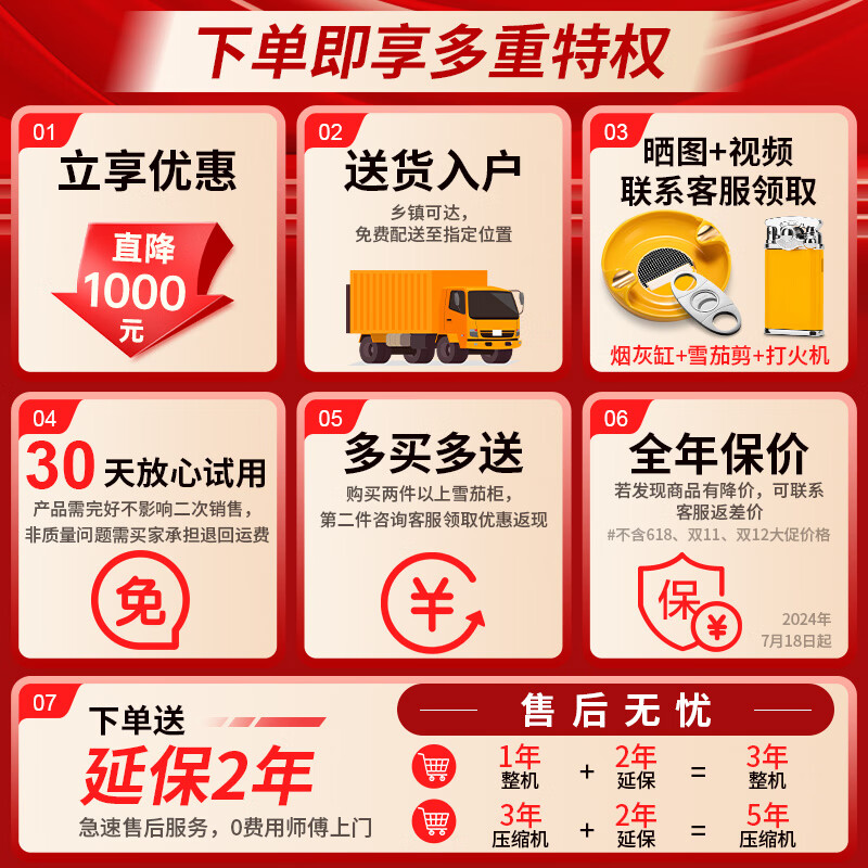 CIGARLOONG CL-320C cigar cabinet, intelligent constant temperature and humidity, cedar wood liner, ammonia removal, alcohol cultivation, dual temperature dual system, embedded constant temperature red wine cigar cabinet, constant temperature and humidity control, cigar cabinet, wood grain brown beech cigar model, WiFi + purified ammonia + constant temperature and humidity, thin version (depth 550mm)