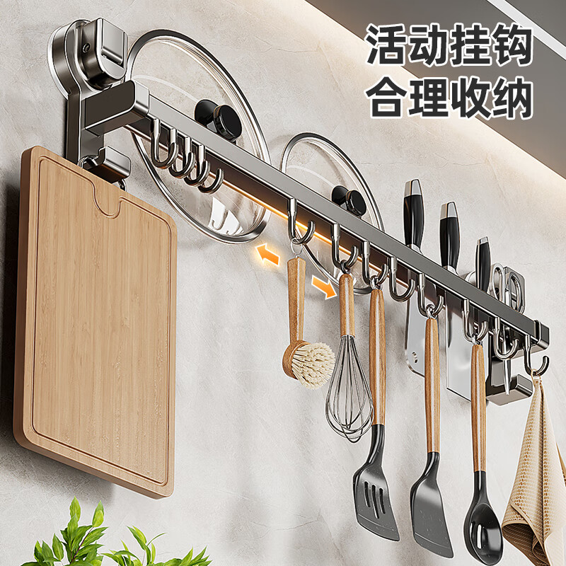 There are suction cup kitchen hooks, no punching, kitchen storage racks, wall-mounted spatulas, lids, spoons, multi-functional storage racks, double poles 60CM with 12 hooks, strong suction cups