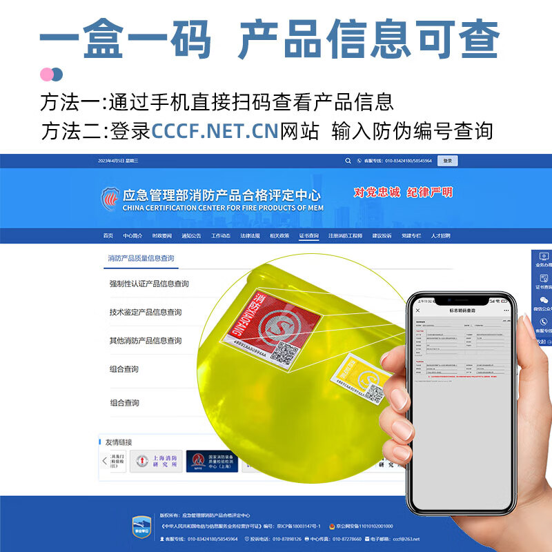 Zhejiang Anguang fire gas mask fire mask children's 3C smoke-proof fire mask fire-proof high-rise escape self-rescue respirator household