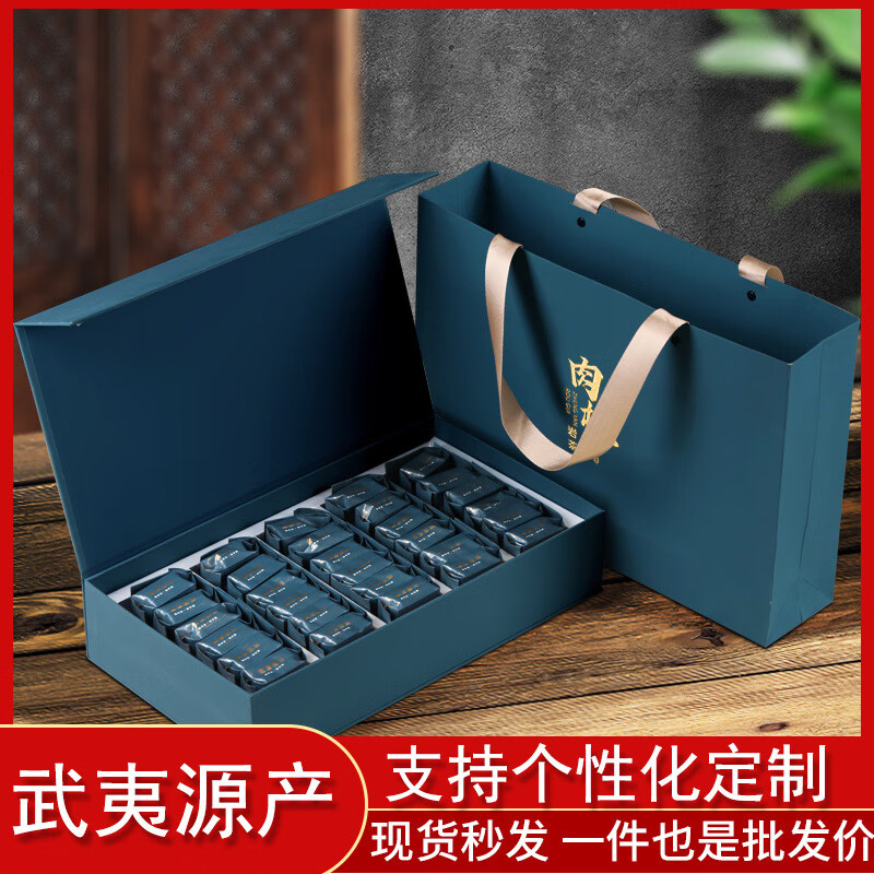Boxin Zhengyan Cinnamon Wuyishan origin rock tea Oolong tea Dahongpao high-end tea gift box gift batch Wuyishan Zhengyan Cinnamon 250g swing bubble high-end gift box