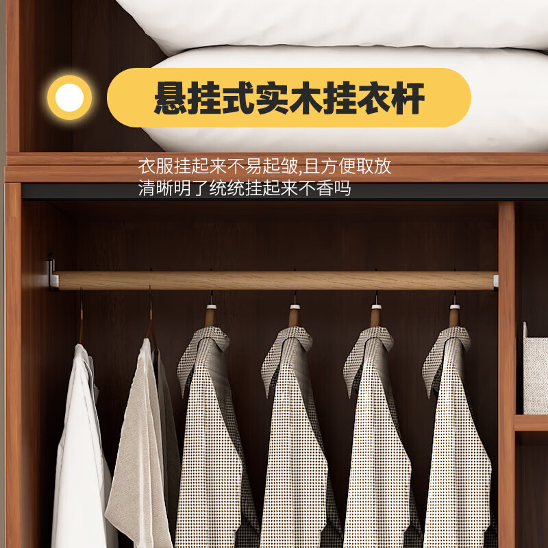 Shengchun package installation new Chinese style wardrobe sliding door bedroom simple wooden wardrobe large wardrobe three doors 1.8m main cabinet + top cabinet + side cabinet