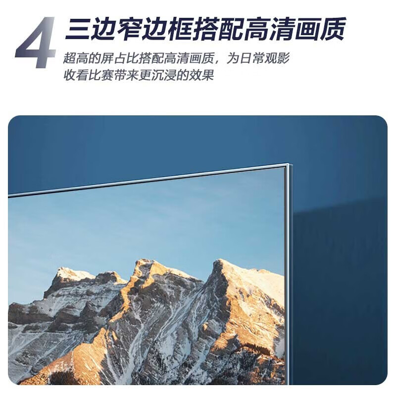 Amoi LCD TV 32/37/43/47/55/60/65/70/75/85/100-inch 4K ultra-high-definition network intelligent voice projection screen anti-blue light miniled TV 40-inch HD TV version