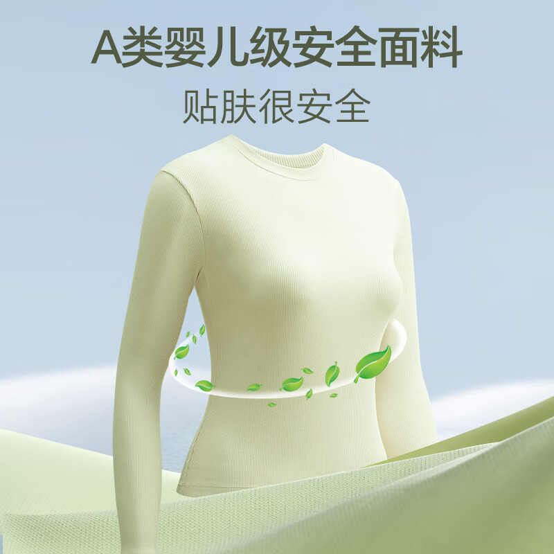 Montagut Modal Cotton Bottoming Shirt Women's Thin Slim White Long Sleeve Underwear Autumn Underwear Round Neck Top Spring Autumn Style Low Collar - Soft Khaki M Recommended 95-110 catties