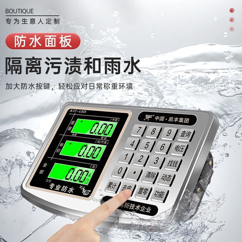 Kaifeng electronic scale commercial small platform scale 100kg 150kg high-precision weighing electronic scale household scale extra thick and bold 150kg black characters 32*42 (no installation required for accuracy)