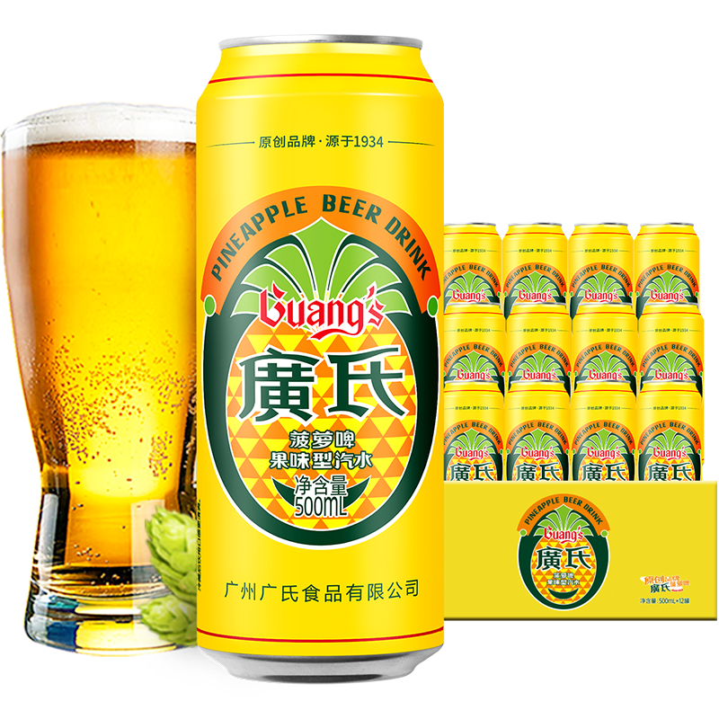 Guang's Pineapple Beer Fruity Beverage 500ml*12 cans of large cans of fruit beer full box soda