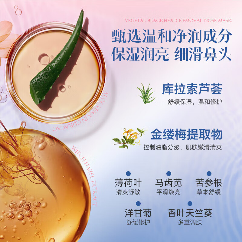 ELL Pixiao's same style Perilla Azelaic Acid Cleansing Mud Mask Shrinks pores, removes blackheads and closes acne