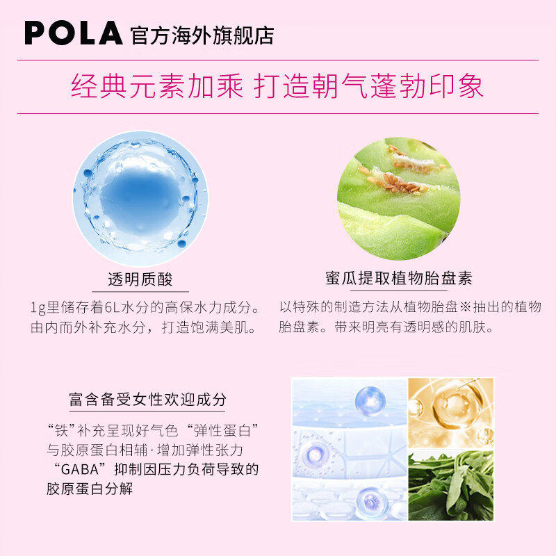 POLA Japan original imported POLA collagen powder oral beauty collagen peptide powder water light muscle elasticity and brightening 2nd generation collagen powder 90 bags * 1 box firm and plump