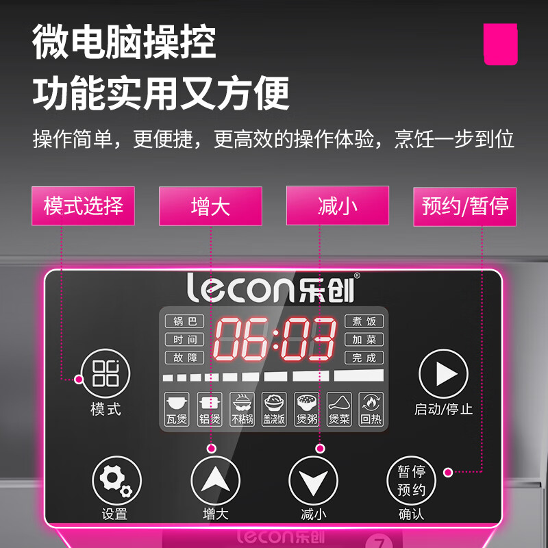 Lecon Cantonese-style claypot rice cooker commercial fully automatic claypot stove cabinet-type electric heating high-power multi-head tinfoil claypot smart tinfoil clay pot take-out claypot rice machine single-layer single-row 4-head claypot stove 20 cookers per hour