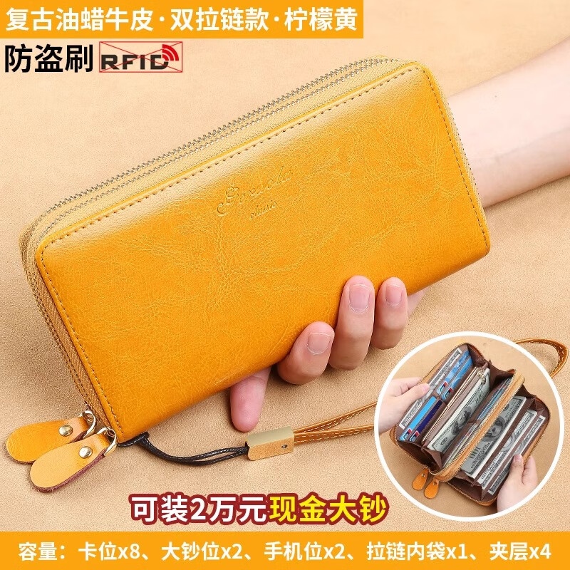 Fat Donglai same style women's wallet new style genuine leather long hand-held large-capacity card holder integrated change cowhide antique yellow (double zipper model) anti-theft brush