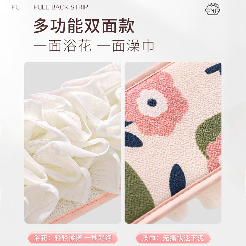 Fan Ye's double-sided long strip bath towel, women's special strong mud rub, dormitory bath and back rub artifact, rub your back without asking for help