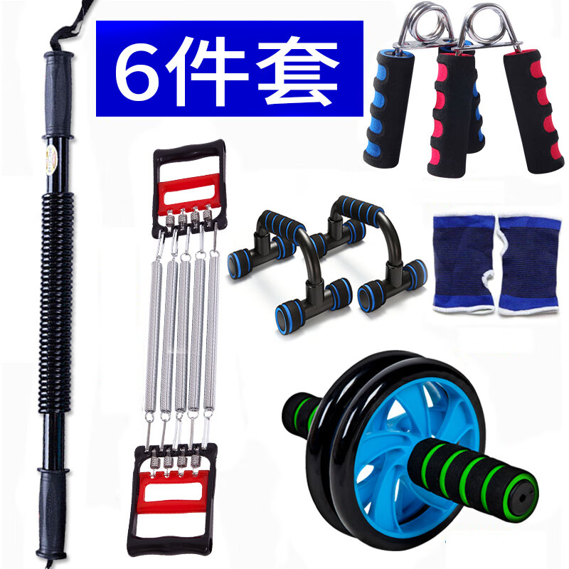 Shiqian (SHIQIAN) fitness equipment set for home men's exercise combination abdominal wheel push-up puller arm strength bar arm strength device 20 kg arm strength device eight-piece set