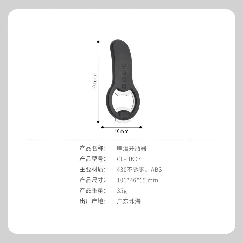 CLITON beer bottle opener, beer bottle opener, bottle opener, cocktail bottle opener, refrigerator magnetic suction for easy storage