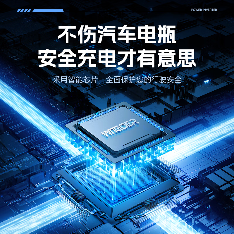 Wise Nation car inverter 12v24v to 220v high power multi-functional power supply cigarette lighting conversion charger plug car