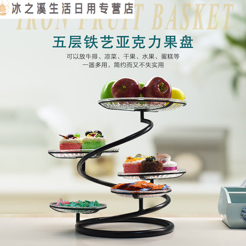 Junmo high-end light luxury multi-layer fruit plate rack home living room coffee table dried fruit snack display plate 2023 new fruit basket five-layer fruit basket three baskets with two plates champagne gold