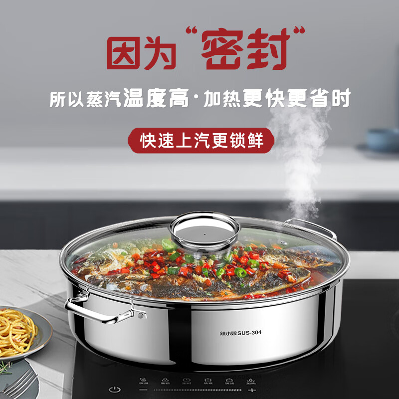 Spicy fish steamer 304 stainless steel large oval steamer non-stick seafood soup pot induction cooker gas stove universal steam rack + plate + clips red 1 layer 39cm