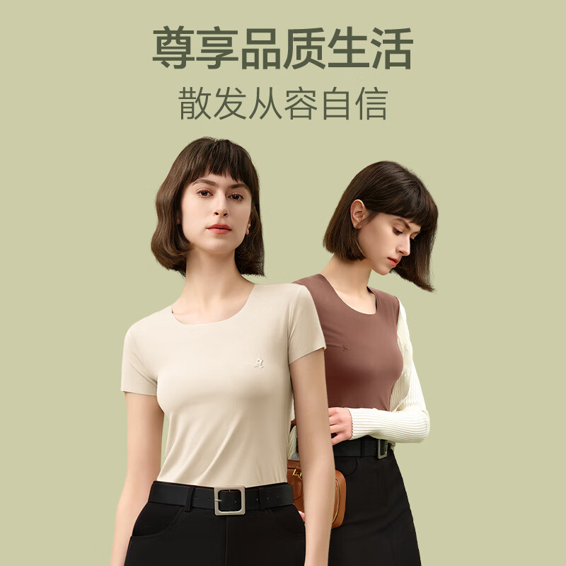 Montagut Seamless Modal Short Sleeve Women's Thin Underwear Basic Basement Shirt Cool Ice Silk Half Sleeve Top Summer Hugo Brown L Suitable for 100-120 catties