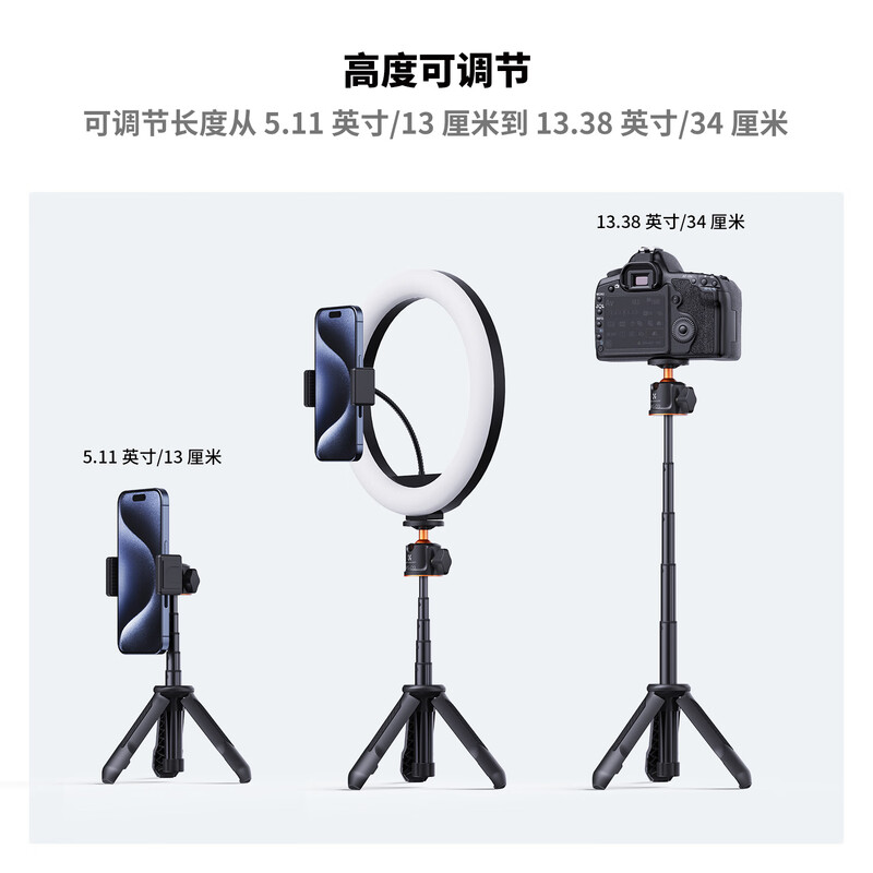 Zhuoer is suitable for DJI DJI Pocket3 tripod DJI bracket gimbal camera extension rod handheld selfie stick portable