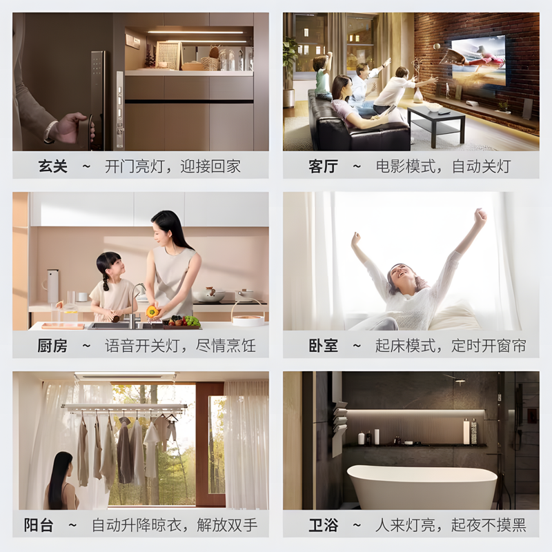 Lumi Apple Smart Home Set Light Switch Curtain Door Lock Whole House Smart Solution Customized Three-Room Comfort Edition