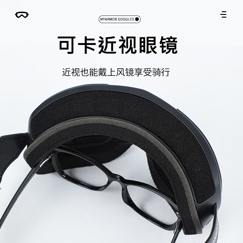MYARMOR motorcycle goggles, helmets, goggles, unisex, windproof, dustproof, sunproof riding mask, can wear myopia glasses