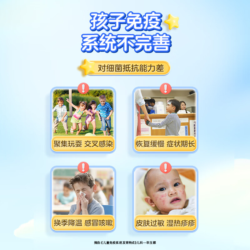 Kang En Bei cod liver oil for children and adolescents cod liver oil dha children 6-18 years old students brain supplement vitamins to enhance immunity